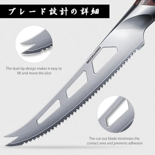 HOSHANHO Cheese Knife 5 In, Professional Japanese Kitchen Knife for Cheesee | Multipurpose Japanese High Carbon Steel Kitchen Knife with Ergonomic Pakkawood Handle for Cutting Cheesee & Tomato view 4