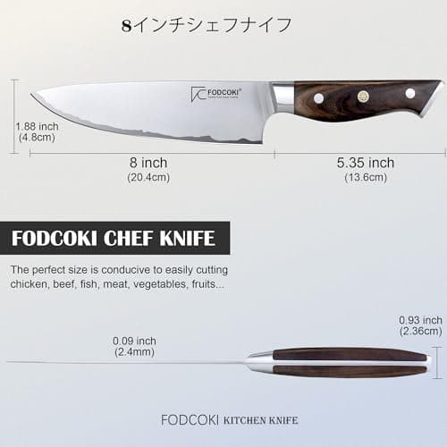 FODCOKI Japanese Chef Knife 8 Inch Kitchen Sharp Knife High Carbon Steel AUS10 with Ebony Wood Handle Professional Chefs Knife for Cutting Meat Vegetable view 3