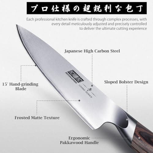HOSHANHO Kitchen Knife Set with Block, 14PCS Ultra Sharp Knife Block Set | Professional Japanese High Carbon Stainless Steel Chef Knives Set with Sharpener in Knife Drawer Organizer, Ergonomic Handle view 3