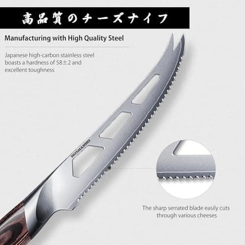 HOSHANHO Cheese Knife 5 In, Professional Japanese Kitchen Knife for Cheesee | Multipurpose Japanese High Carbon Steel Kitchen Knife with Ergonomic Pakkawood Handle for Cutting Cheesee & Tomato view 2