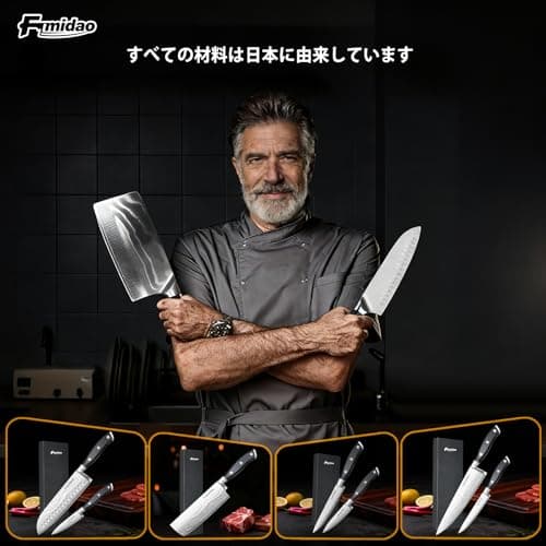 fomidao Nakiri Knife 7 Inch, Razor Sharp Meat and Vegetable Kitchen Knife, High Carbon Steel Japanese Chef Knife, Multipurpose Chopping Knife With Full Tang Handle for Home Kitchen Cooking view 7