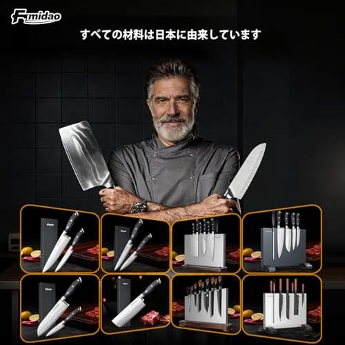 Fomidao 6 Pieces Knife Set with Magnetic Block,Ultra-Sharp High-carbon Steel Kitchen Knife Set, Professional Knife Block Set with Ergonomic Handle and Sharpener view 7